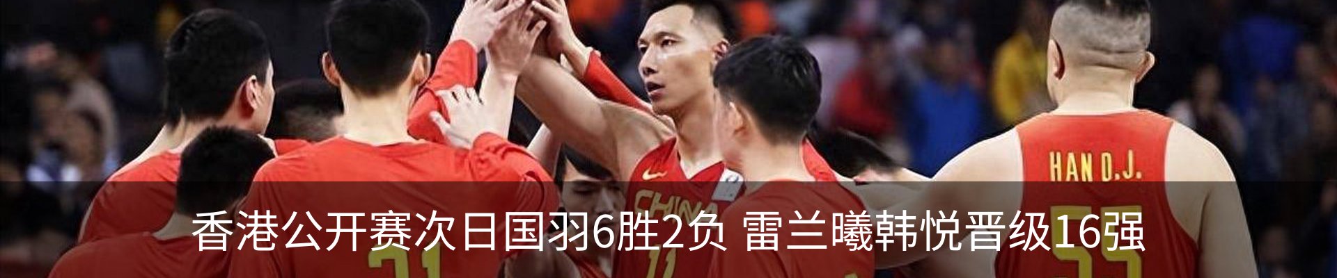 最新动态